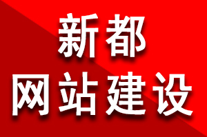 新都網(wǎng)站建設公司Yisou爬行如何屏蔽一搜蜘蛛訪問網(wǎng)站